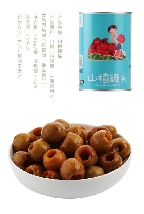 罐頭水果黃桃罐頭禮盒混合整箱425g 罐椰果橘子草莓批發(fā)碭山特產(chǎn)