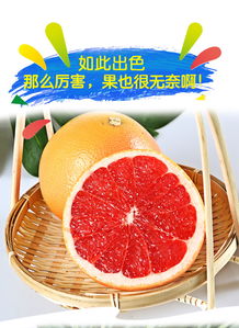 南非進(jìn)口西柚大果 新鮮葡萄柚紅心柚子水果批發(fā)孕婦水果8個(gè)