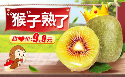 四川紅心獼猴桃奇異果新鮮水果彌核桃迷糊桃泥猴桃孕婦水果批發(fā)