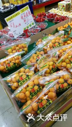 蘋(píng)果園果品批發(fā)行