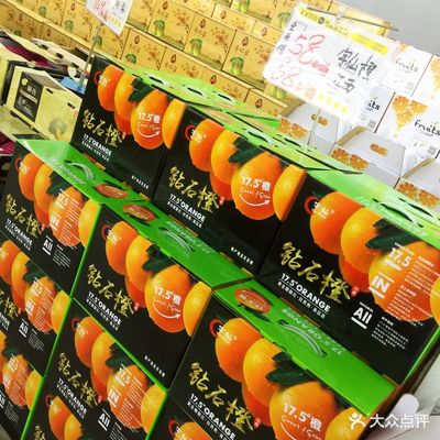 又又喜喜果品批發(fā)行(木瀆店)